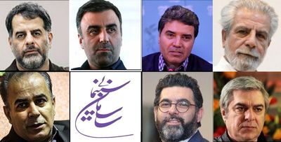معرفی اعضای جدید شورای اکران آثار سینمایی