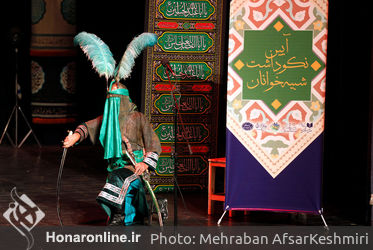  آیین نکوداشت شبیه‌خوانان در تماشاخانه سنگلج 