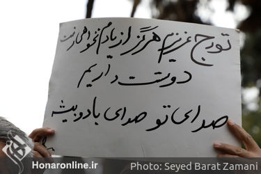 مراسم تشییع پیکر تورج شعبانخانی در تالار وحدت