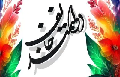 نشست ادبی «فلک خوان» به یاد مرحوم دولتمند خالف برگزار شد