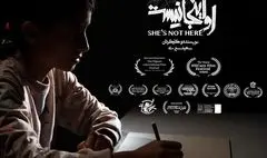  «او اینجا نیست» جایزه کارگردانی جشنواره ایسلند را از آن خود کرد