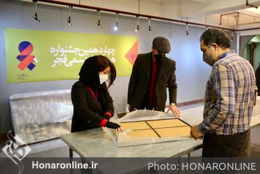 تحویل آثار هنرمندان به چهاردهمین جشنواره هنرهای تجسمی فجر