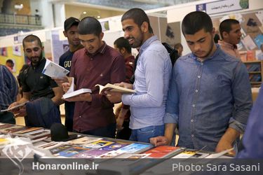 سی و یکمین نمایشگاه کتاب تهران 2