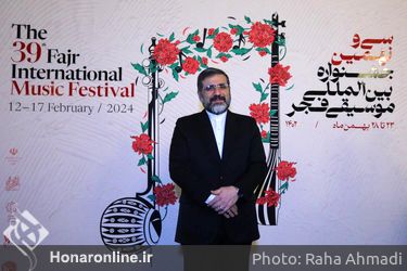 اولین شب سی و نهمین جشنواره موسیقی فجر در تالار وحدت