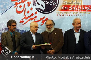 تجلیل از هنرمندان متولد دی ماه در مجتمع باغ زیبا