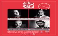 حمید حامی مهمان سی و پنجمین 
