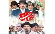 کوروش تهامی در پردیس آزادی بلیت می‌فروشد