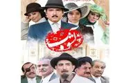کوروش تهامی در پردیس آزادی بلیت می‌فروشد