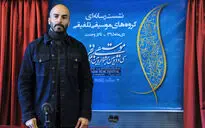 نشست رسانه ای جشنواره موسیقی فجر 2