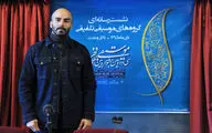 میلاد درخشانی در شب تولدش روی صحنه می‌رود

