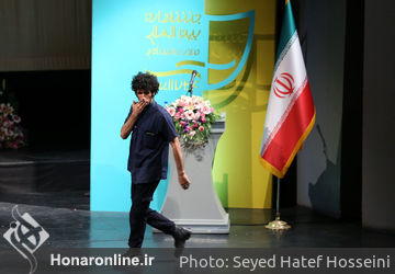 اختتامیه بیست و یکمین جشنواره تئاتر دانشگاهی در تالار وحدت