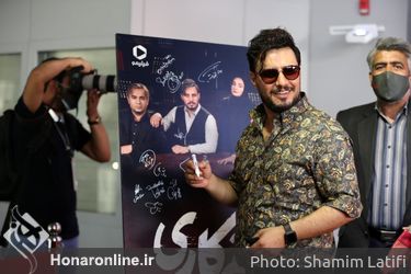 اکران سریال «زخم کاری» در پردیس چارسو