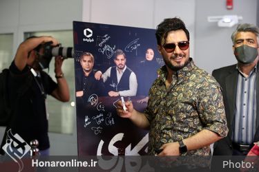 اکران سریال «زخم کاری» در پردیس چارسو