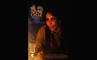 «چرخه‌ نهم» در دو جشنواره جهانی 