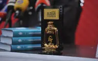 دبیرخانه آثار چهاردهمین جشنواره مردمی فیلم عمار را اعلام کرد
