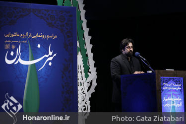 مراسم رونمایی از آلبوم عاشورایی"سربلندان" در حوزه هنری