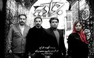 آغاز اجرای عمومی  اپرای عروسکی 