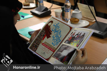 نخستین همایش کارشناسان مد و لباس ادارات کل فرهنگ و ارشاد اسلامی
