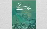 نمایشگاه 