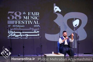 چهارمین شب از سی و هشتمین جشنواره موسیقی فجر در کوشک هنر