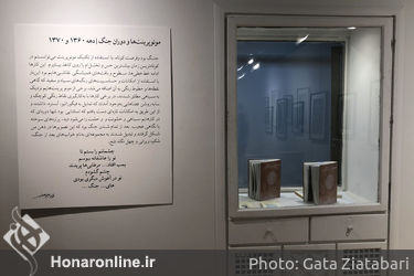 نمایگاه منتخب آثار محمدابراهیم جعفری در خانه هنرمندان
