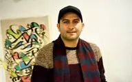حسین دیردار فیلم کوتاه «میان ما» را کلید زد