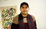 حسین دیردار فیلم کوتاه «میان ما» را کلید زد