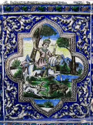 نمونه ای از کاشی های موزه مقدم