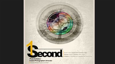 ‘1 Second’ exhibition to open in Tehran