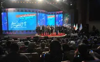 مراسم اختتامیه سی و هشتمین جشنواره فیلم فجر