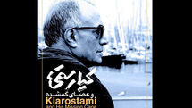 Kiarostami and His Missing Cane to be Presented at Berlinale Film Market