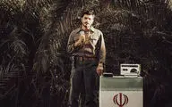 لوگوموشن فیلم سینمایی «مجنون» رونمایی شد