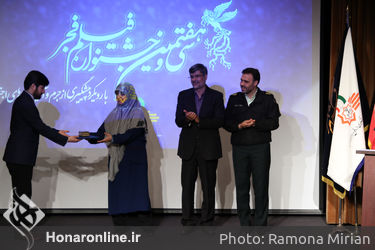 اختتامیه چهارمین جشنواره تقدیر از آثار برتر سی و هفتمین جشنواره فیلم فجر