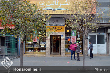 کتابگردی وزیر ارشاد و هنرمندان در نشر ثالث و نشر چشمه