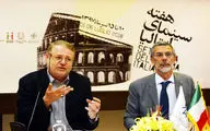نشست خبری هفته سینمای ایتالیا در خانه هنرمندان ایران