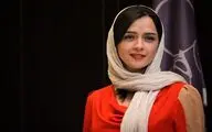 ترانه علیدوستی  با 