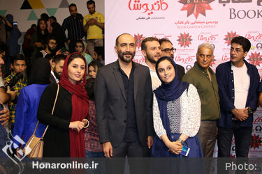 اکران مردمی فیلم "کاتیوشا" در باغ کتاب