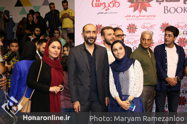 اکران مردمی فیلم "کاتیوشا" در باغ کتاب