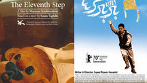 “The Eleventh Step”, “The Kites” competing in Cinekid festival