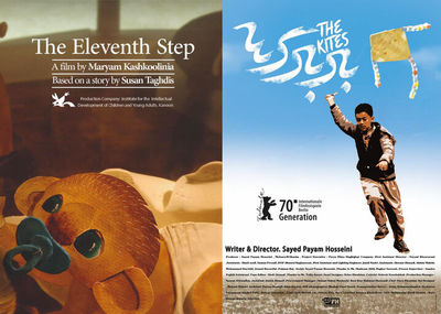 “The Eleventh Step”, “The Kites” competing in Cinekid festival