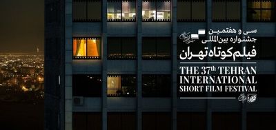 Tehran Intl. Short Film Festival to open on Wednesday