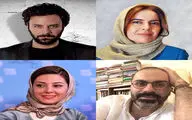 معرفی بازیگران نمایش 