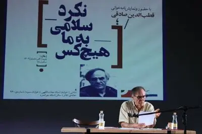 راوی رنج‌های دوران خود باشیم،اصالت در ماندن و ساختن است