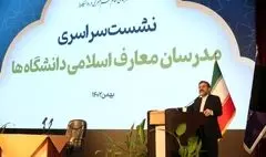 فرهنگ در انقلاب اسلامی مسئله اصلی است/ کار اصلی دشمن ایجاد سستی، احساس پشیمانی از گذشته و ناامیدی از آینده است