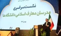 فرهنگ در انقلاب اسلامی مسئله اصلی است/ کار اصلی دشمن ایجاد سستی، احساس پشیمانی از گذشته و ناامیدی از آینده است