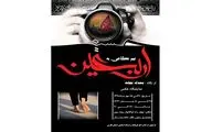 نمایشگاه 