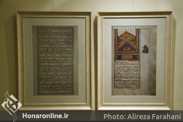 نمایشگاه بانوان خوشنویس ایران در موزه امام علی‎ (ع)
