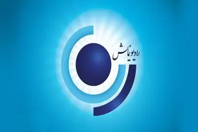 میانمار و داعش در دو سریال جدید رادیو نمایش