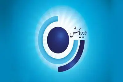 میانمار و داعش در دو سریال جدید رادیو نمایش