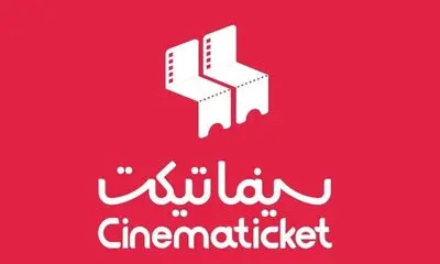 مشتریان منحصر به فرد «سینماتیکت» به بیش از ۵ میلیون نفر رسید